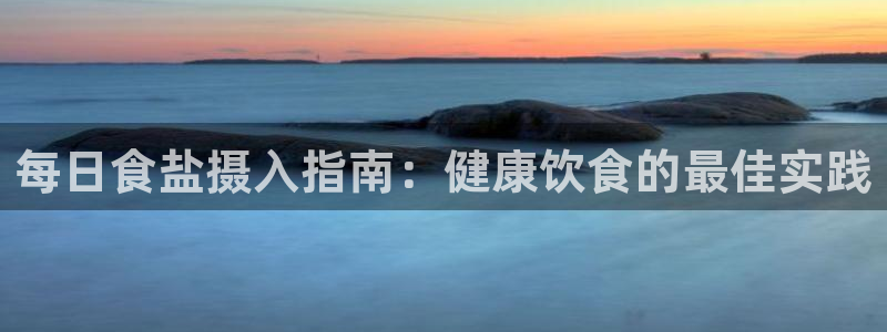 威九国际特殊奖励